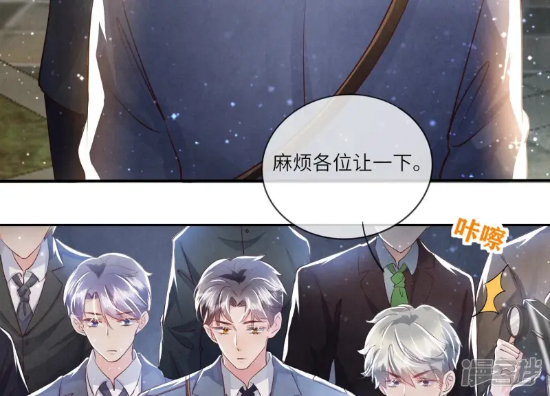 第53话 别碰我9