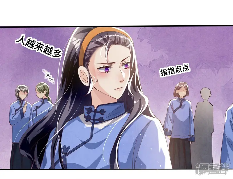 第27话 反讥42