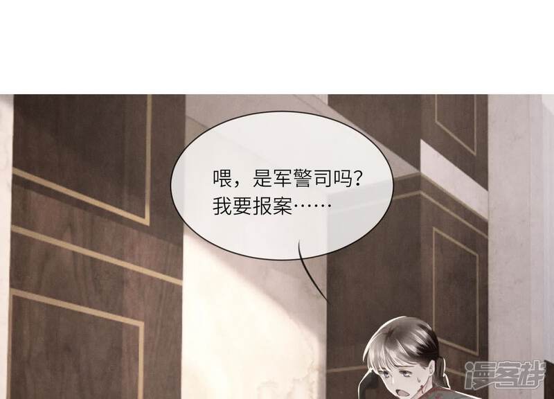 第103话 宽心90