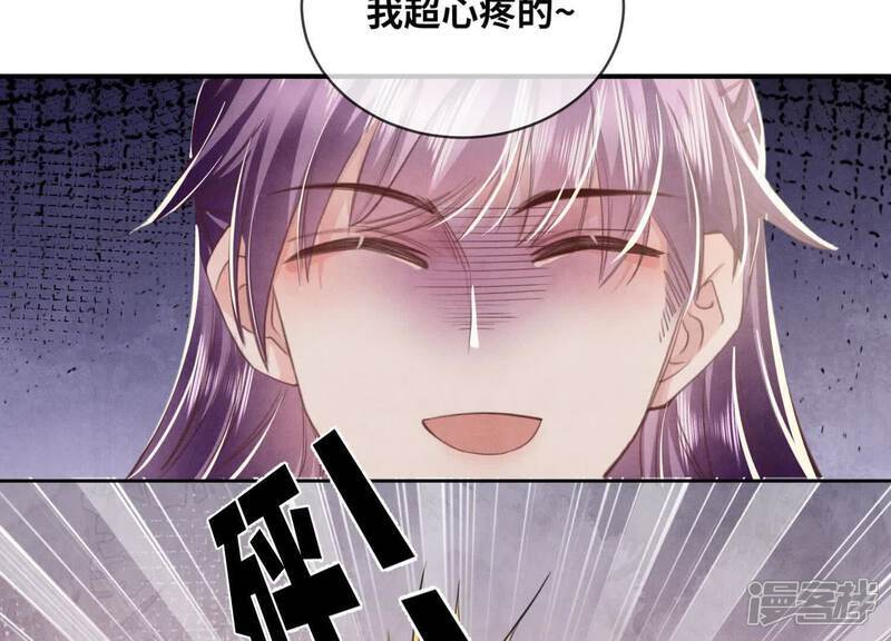 第109话 识趣101