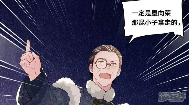 第144话 扶弟魔102