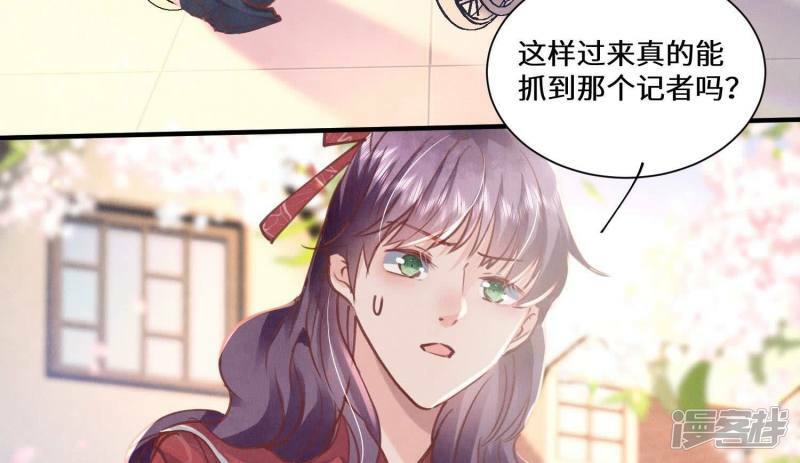 第85话 三角形97