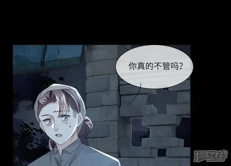 第124话 沉默64