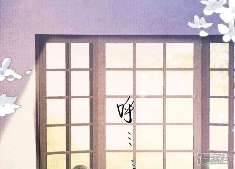 第83话 诱饵18