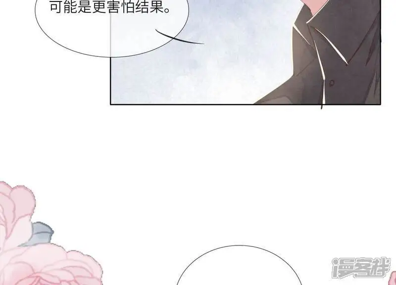 第130话 不能说出口真相101