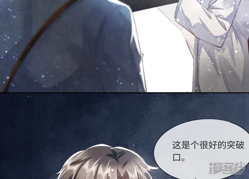 第34话 专业能力37