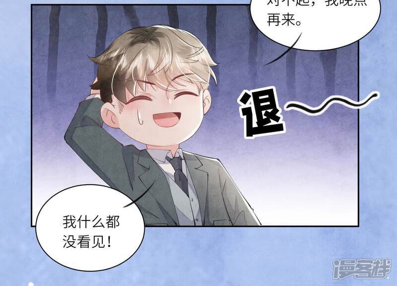 第103话 宽心41