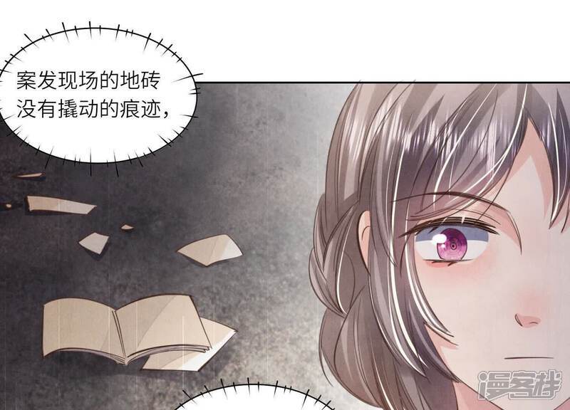 第121话 忠诚76