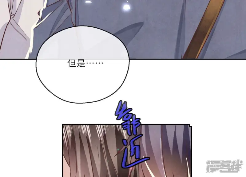 第75话 大火95