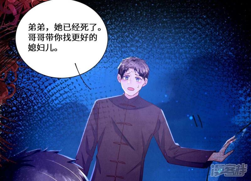 第85话 三角形51