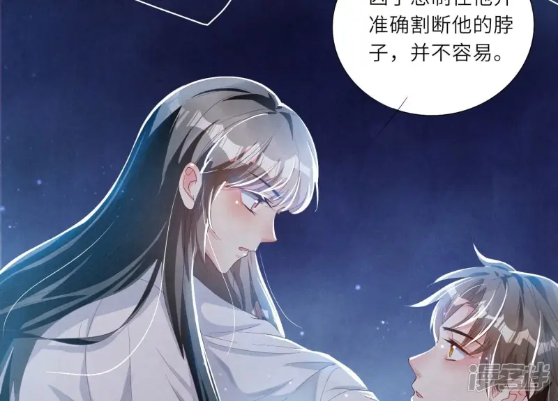 第4话 知觉11
