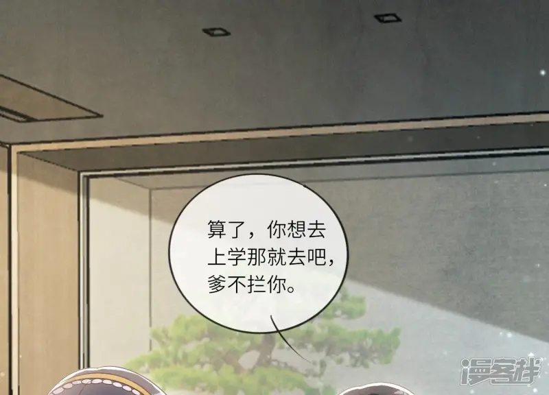 第24话 上学20