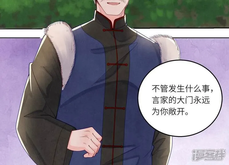 第165话 夫人14