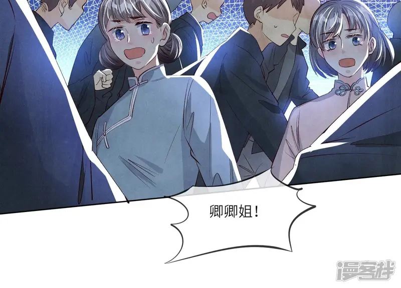 第19话 灯会47