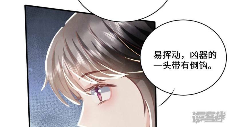 第82话 韩昔灵40