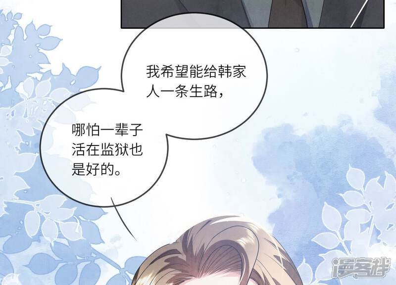 第117话 攀比118