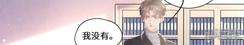 第85话 三角形68