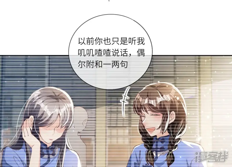 第28话 攀比4