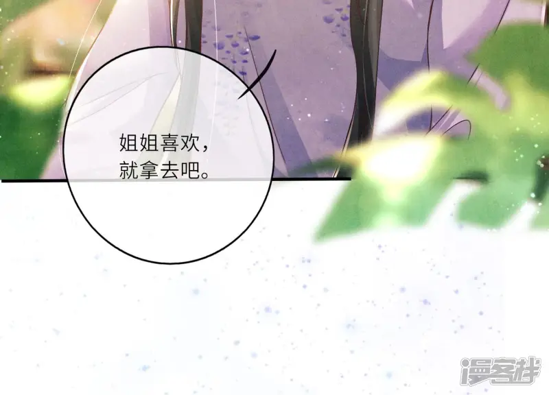 第1话 重生93