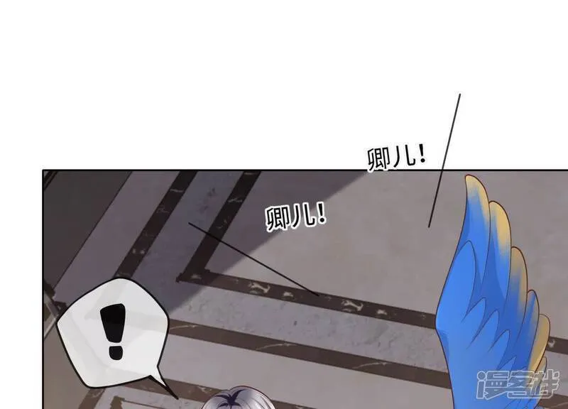 第163话 惊喜没了80