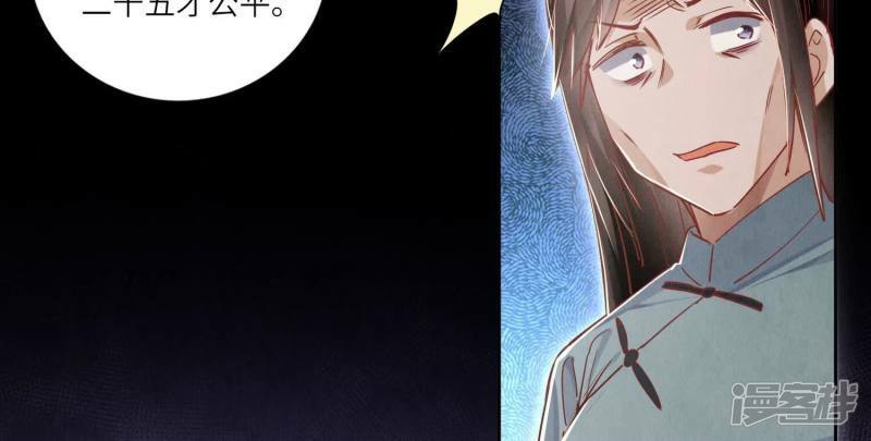 第89话 见者有份88