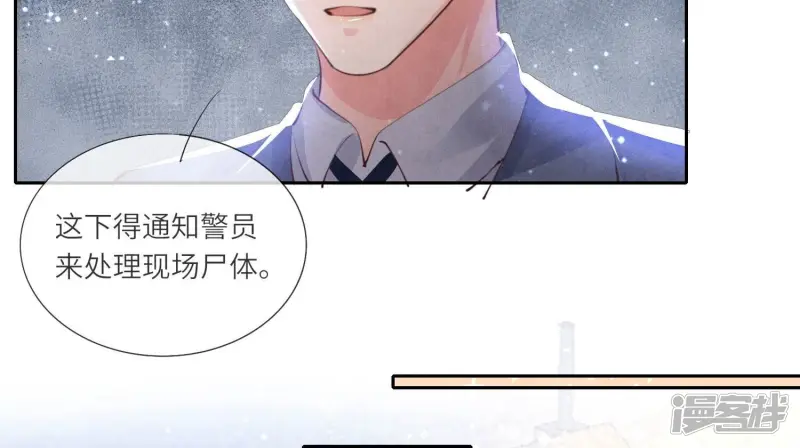 第69话 药店36
