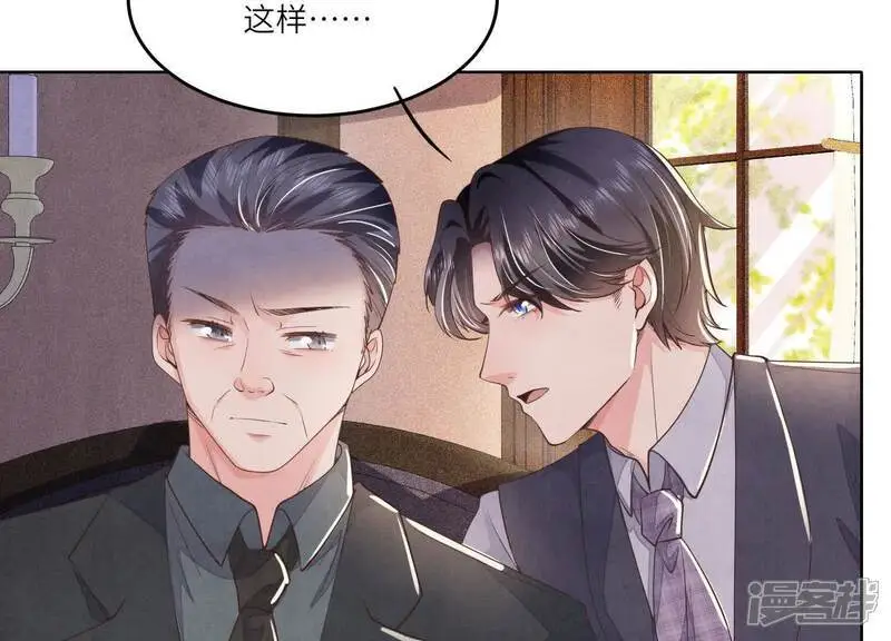 第125话 联姻68