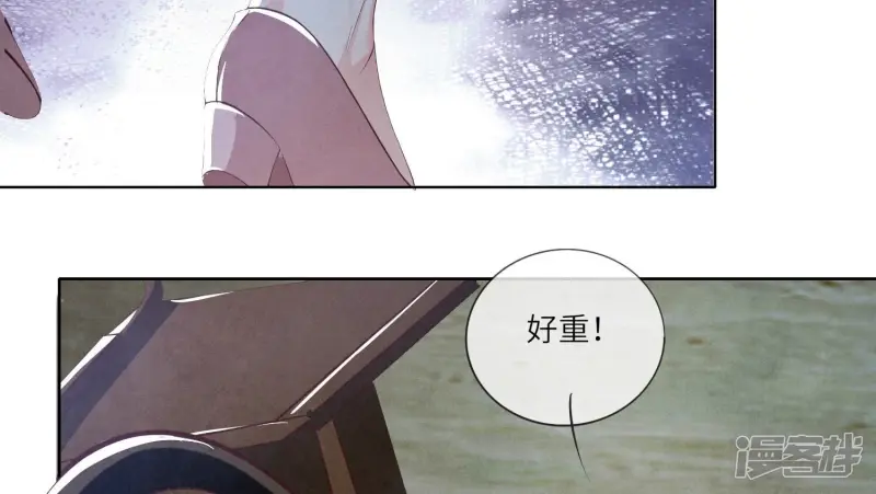 第20话 逃生13