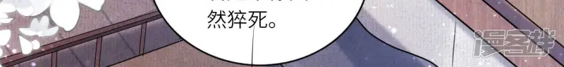 第77话 尸检26