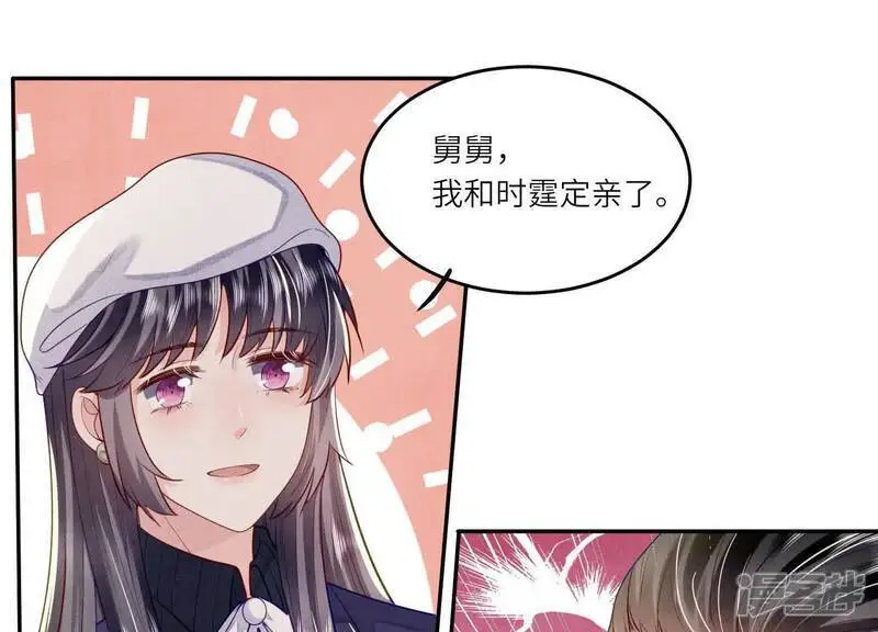 第144话 扶弟魔34