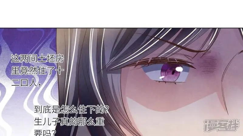 第137话 十块钱57