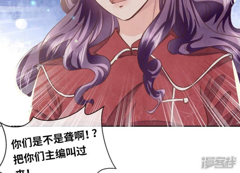 第86话 蘑菇9