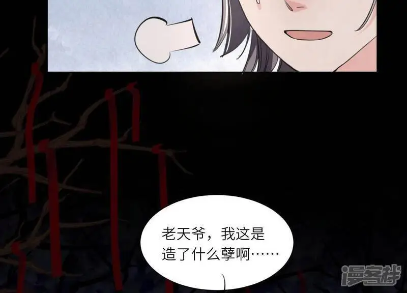 第134话 多灾多难16