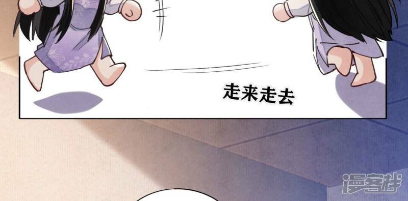 第91话 承诺83