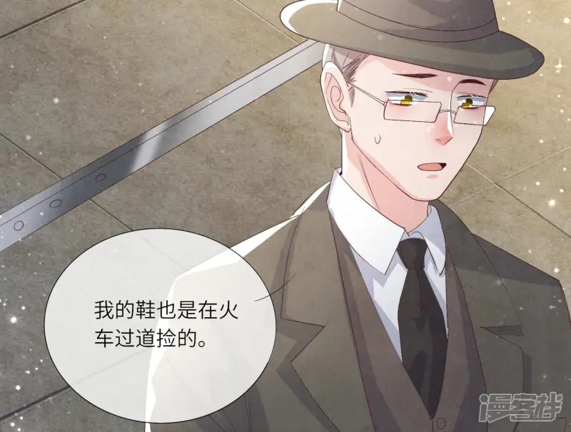 第14话 现形12