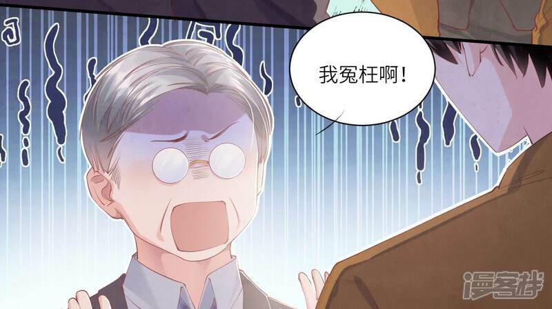 第98话 玫瑰花葬礼27