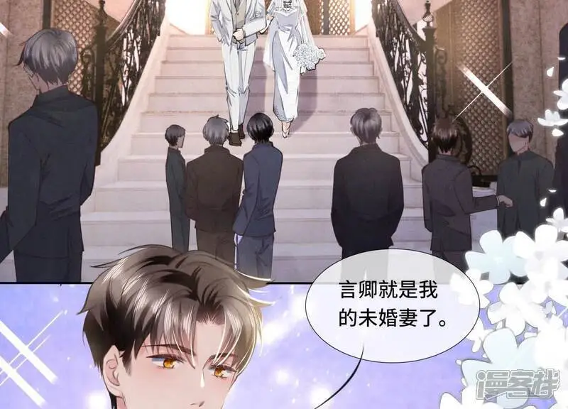 第129话 谢谢8