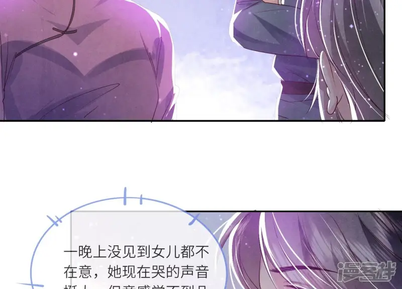 第49话 鬼魂作案65