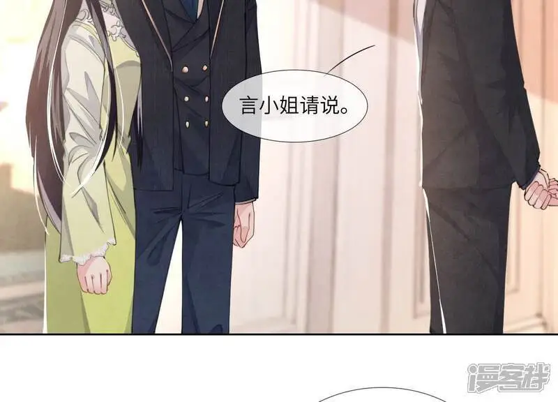 第128话 祝福20