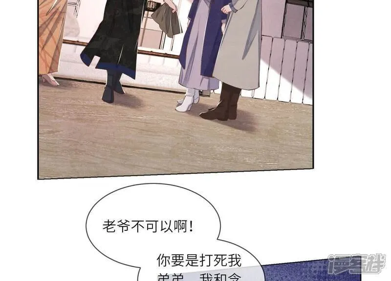 第145话 冻尸20