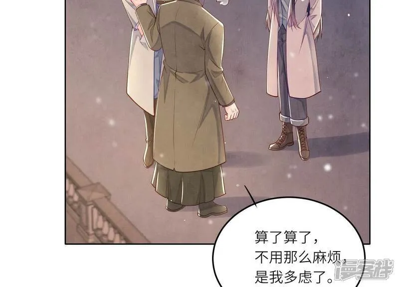第160话 夜游8