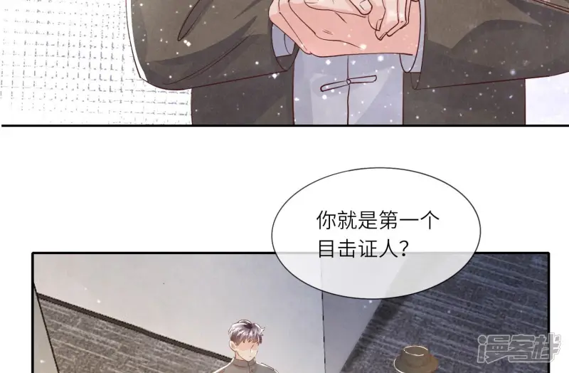 第46话 鱼缸52