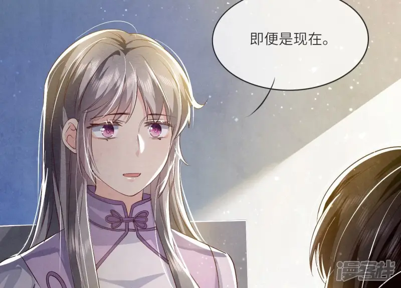 第61话 认罪105