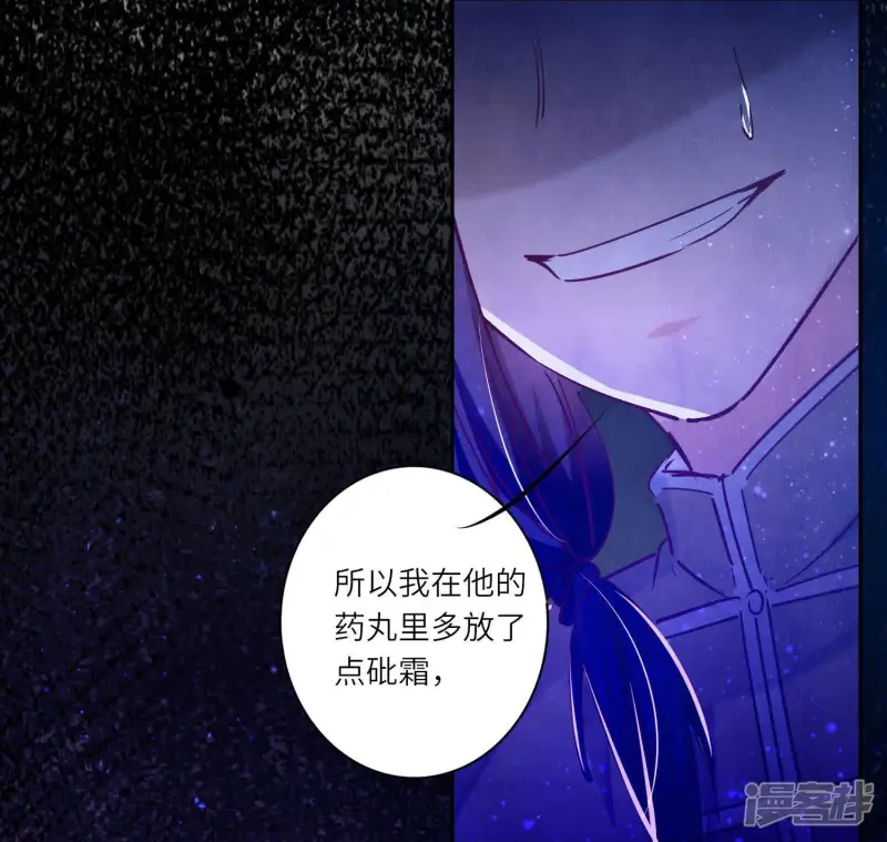 第80话 受害者59