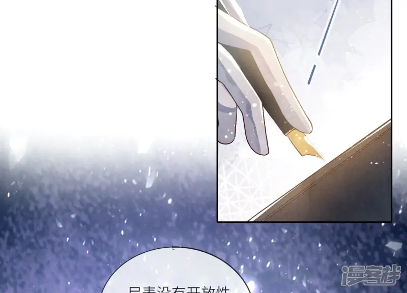 第48话 特别6