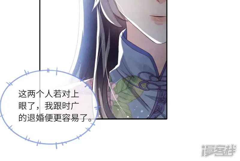 第42话 咖啡74