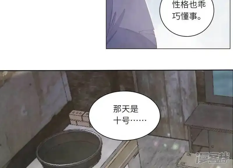 第95话 口味82