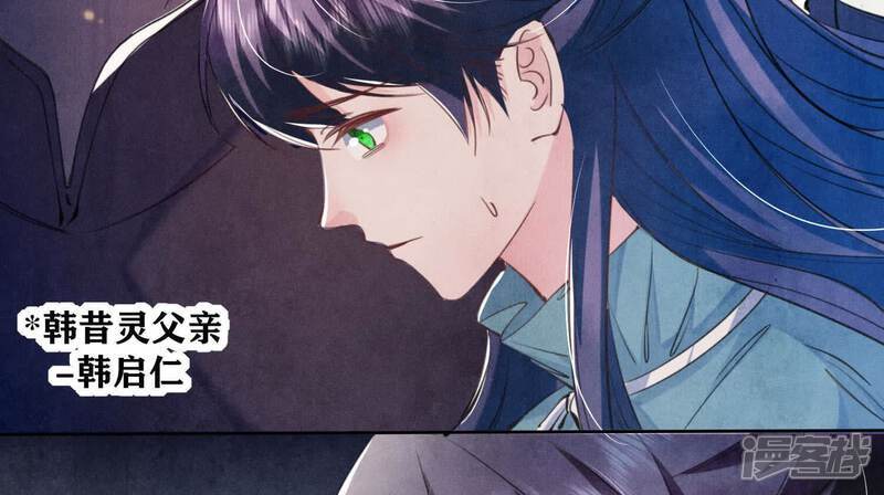 第110话 怀疑24