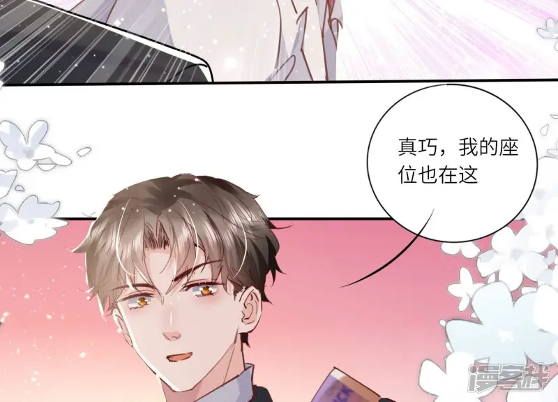 第78话 争宠110
