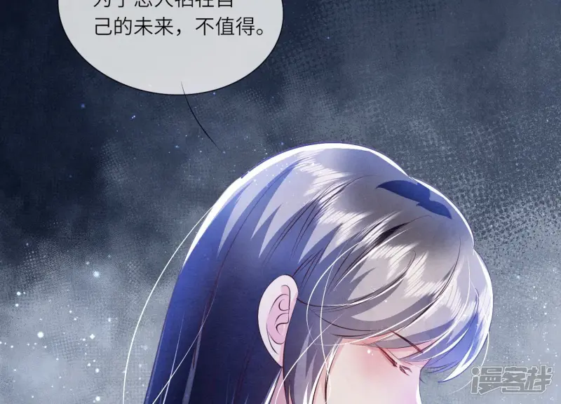 第62话 平安符91